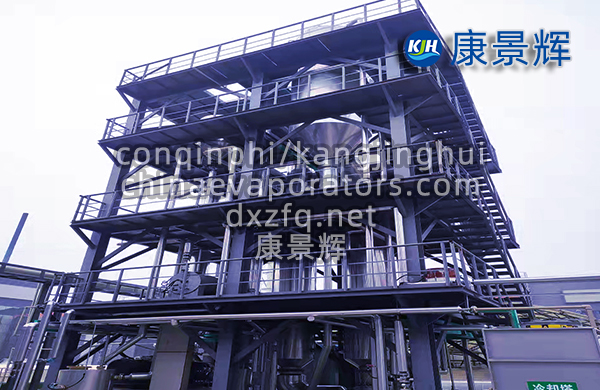 單效MVR降膜蒸發(fā)器